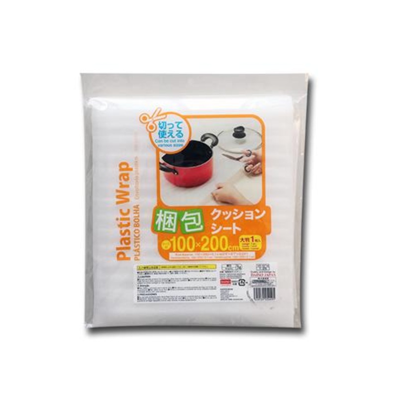 Cushion Sheet 100 x 200cm One Large Format