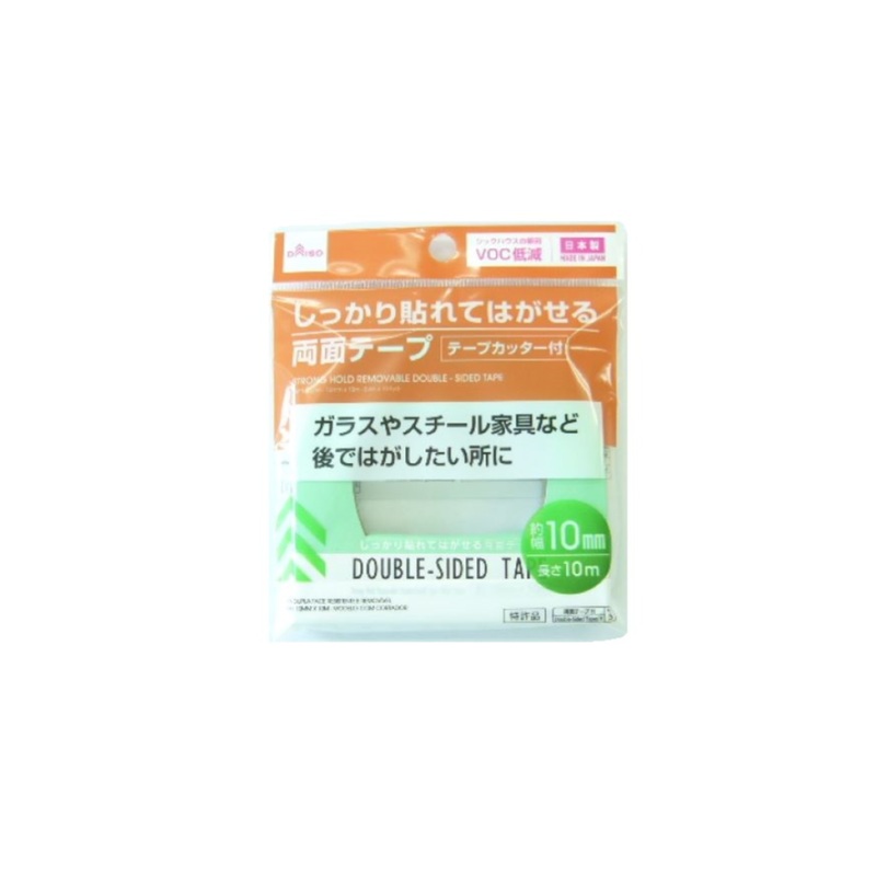 Double-Sided Tape with Cutter 10mm x 10m