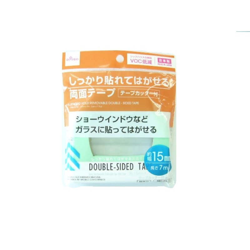 Double Sided Tape with Cutter 15mm x 7m