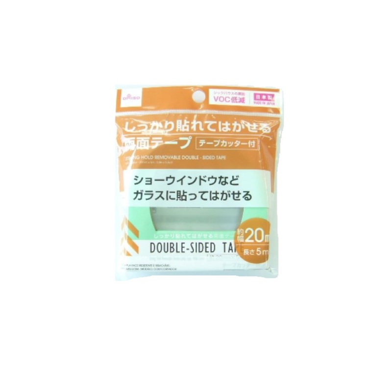 Double-Sided Tape with Cutter 20mm x 5m