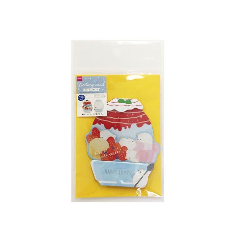 Greeting Card (Shaved Ice)