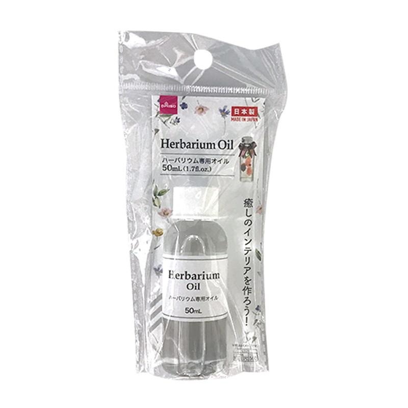 Herbarium Oil 50ml