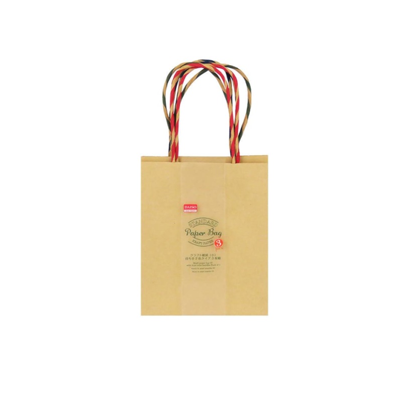 Kraft Paper Bag S with Dual Color Handle Pack