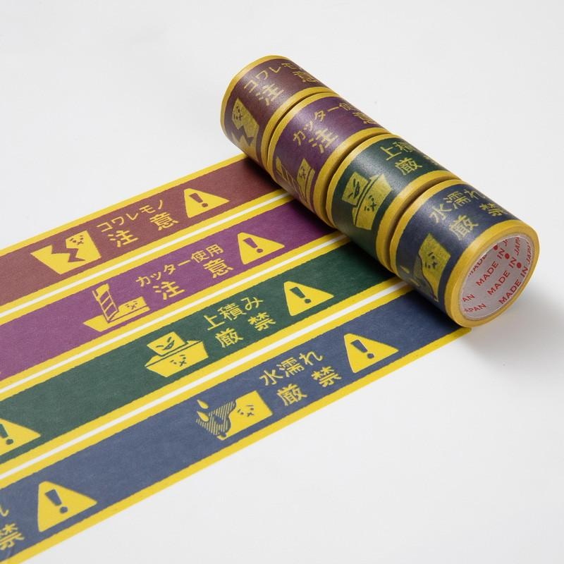 Masking Tape -Caution-