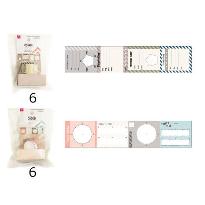 Masking Tape (Coordi 2Pieces Schedule)