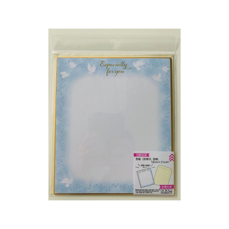 Message Board with Envelope Clouds Pattern 18cm x 21cm