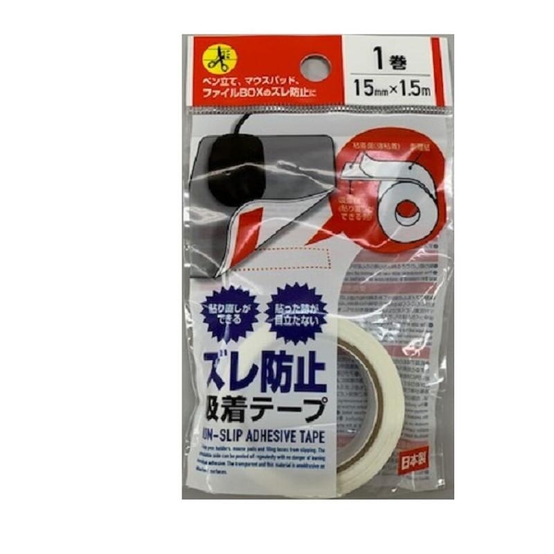 Non-Slip Adhesive Tape 15Mmx1 .5M
