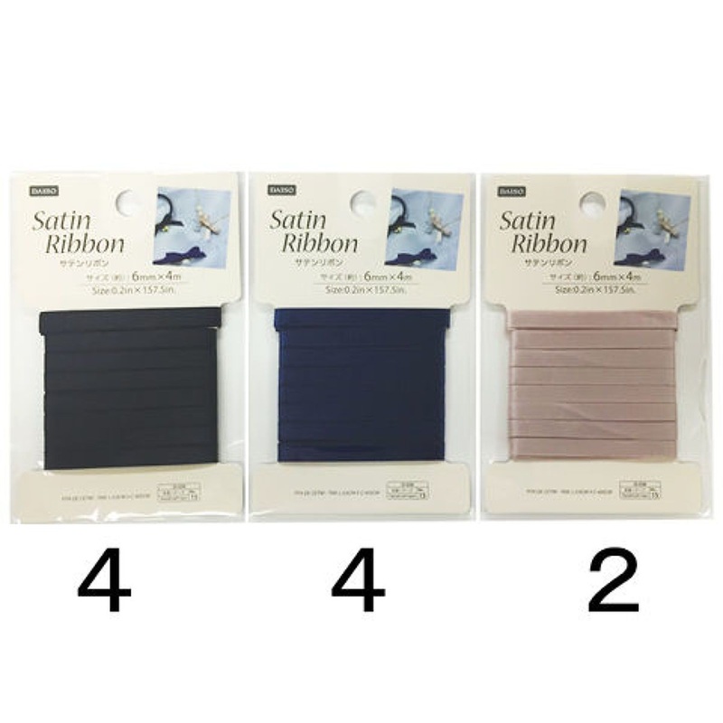 Satin Ribbon 0.2 X 157.5 In.