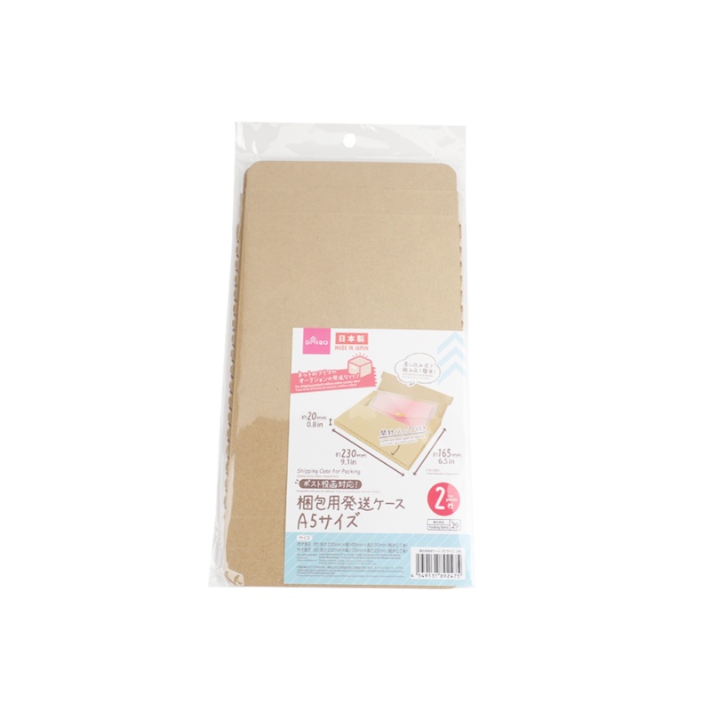 Shipping Case for Packing A5