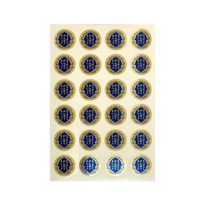 Study Sticker 3 Keep Trying