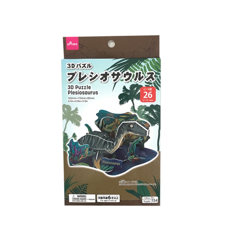 3D Puzzle Plesiosaurus
