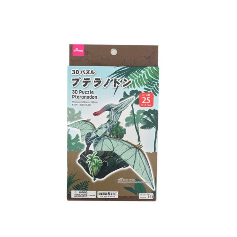 3D Puzzle Pteranodon