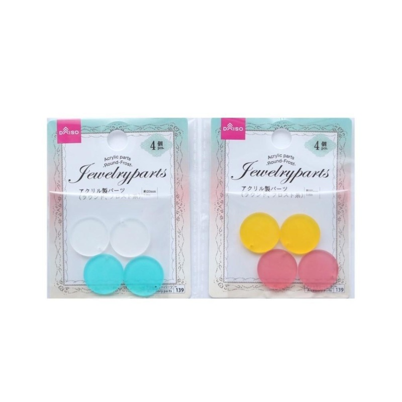 Acrylic Parts Round Frost