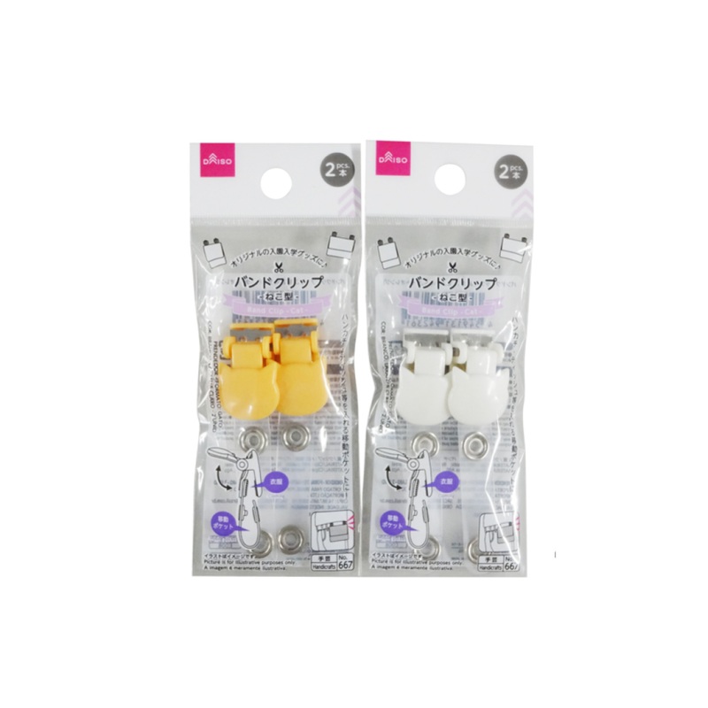 Band Clip Cat White/Light Orange