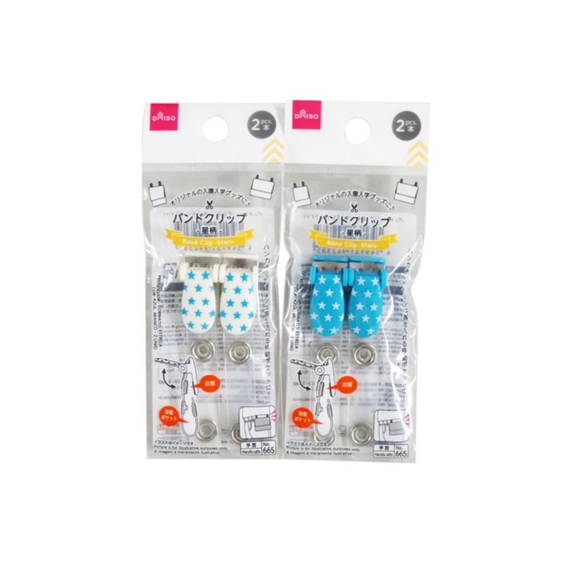 Band Clip Stars Blue/White