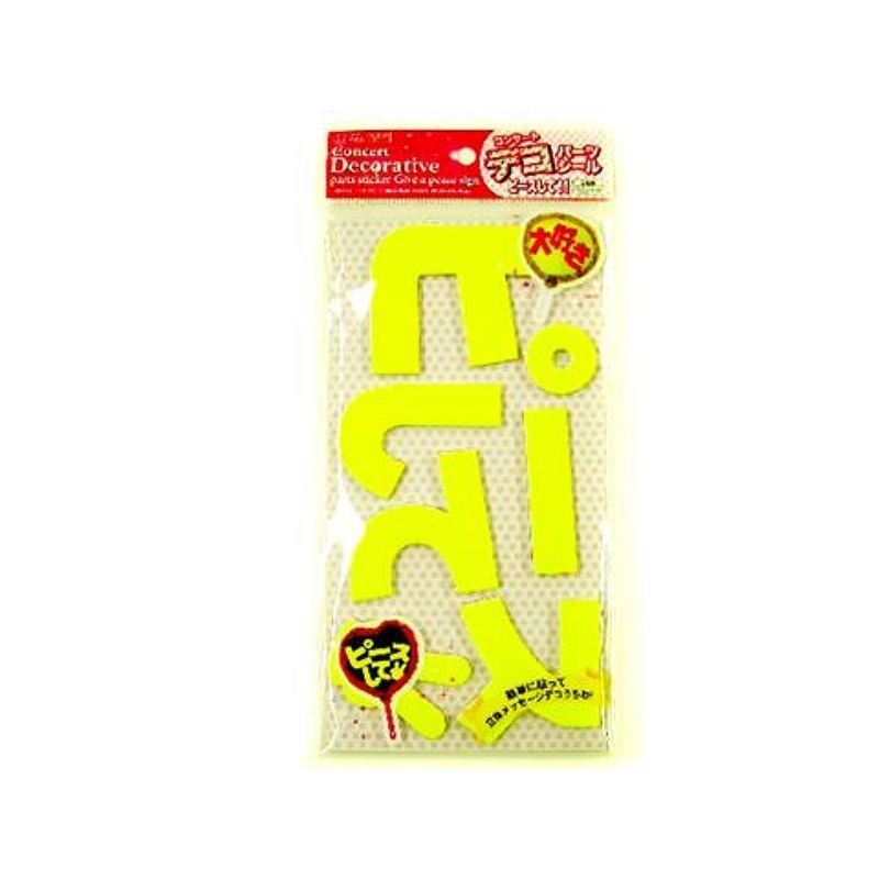 Concert Deco Parts Sticker Peace Sign