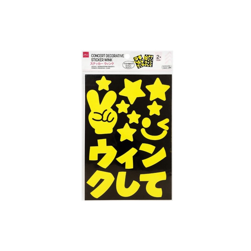 Concert Decorative Sticker Wink