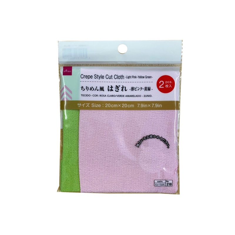 Crepe Style Cut Cloth Light Pink/Yellow Green