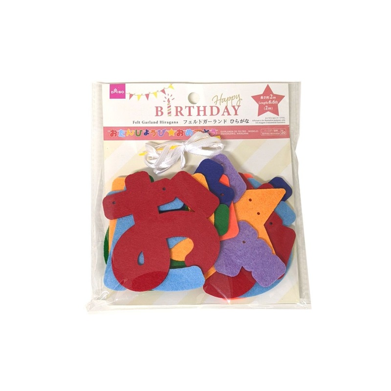 Felt Garland Birthday Hiragana