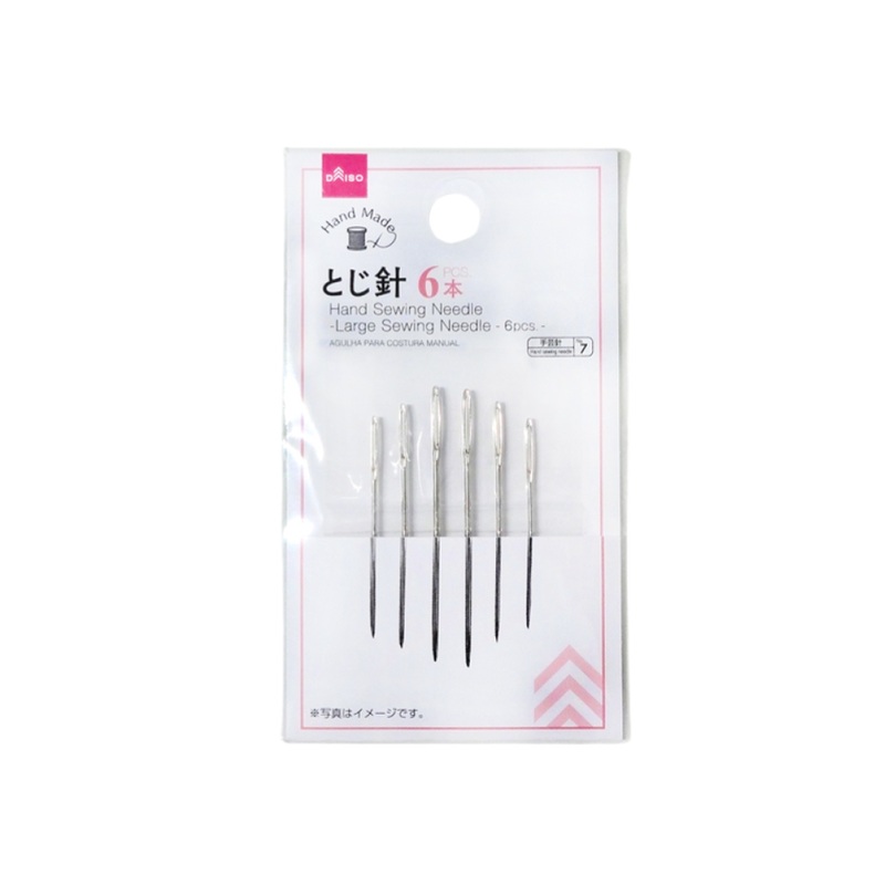 Hand Sewing Needle Large