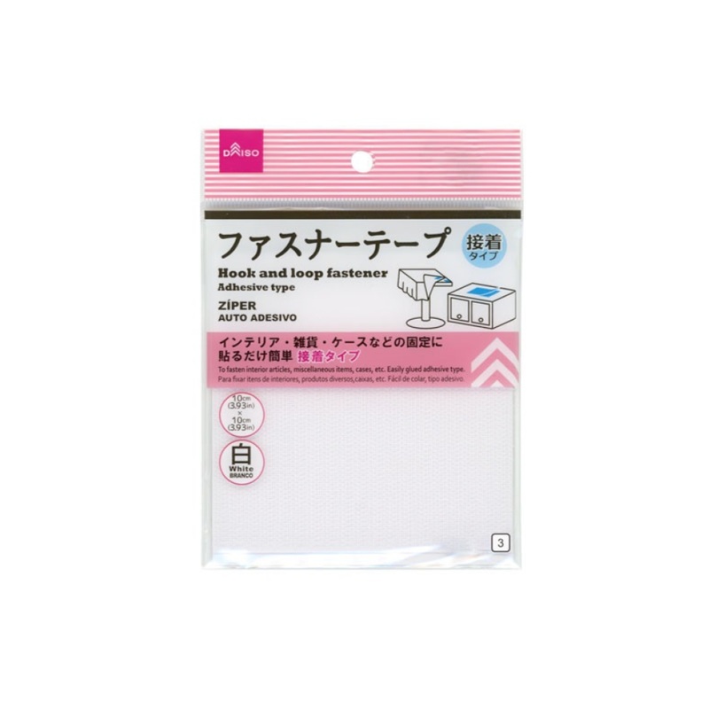 Hook and Loop Fastener Adhesive Type White 10cm x 10cm