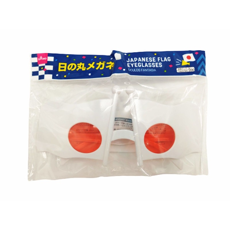 Japanese Flag Eyeglasses