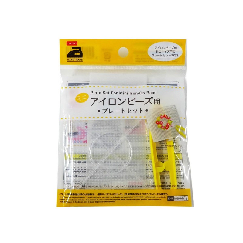Plate Set For Mini Iron-On Bead