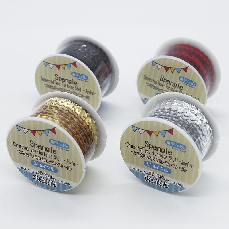 Sequin -Connected Type - Tortoise Shell - Joyful-