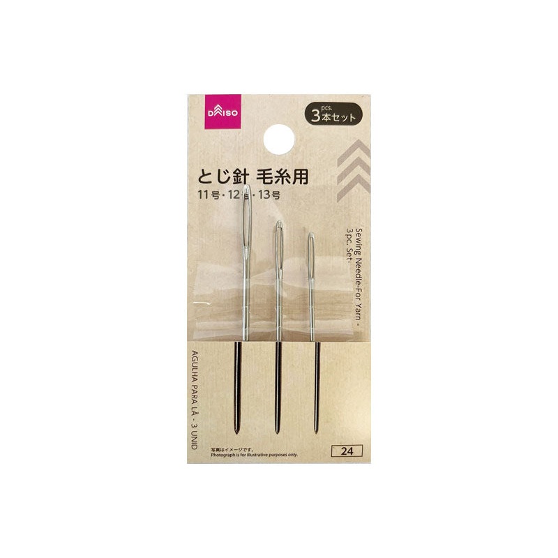 Sewing Needles for Thick Yarn