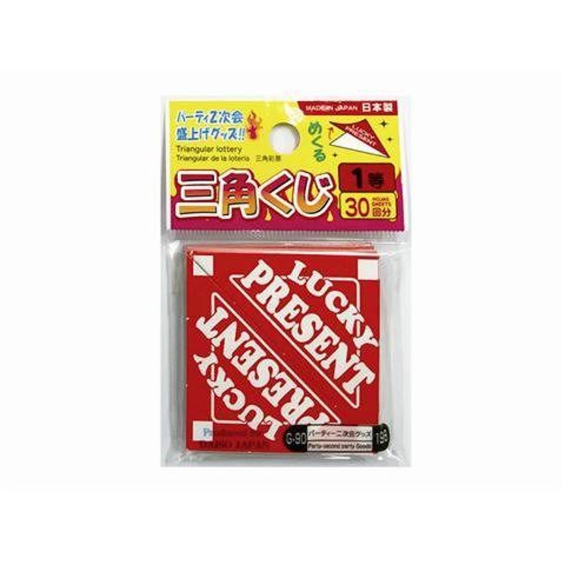 Triangle Lot First Prize