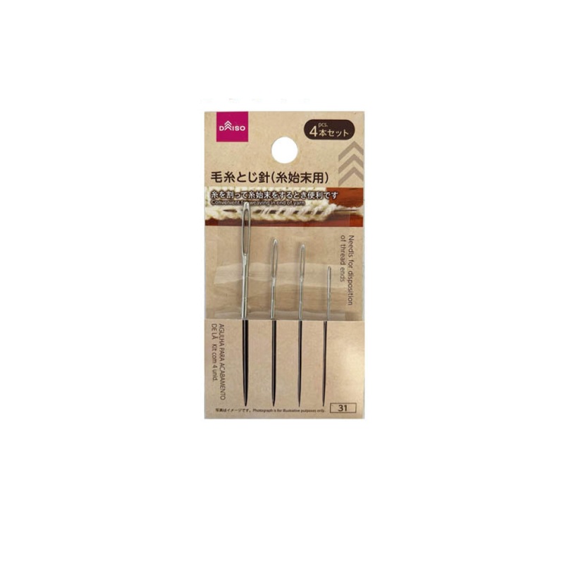 Yarn Needles for Finishing Threads