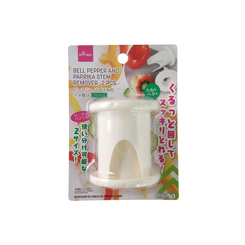 Bell Pepper and Paprika Stem Remover