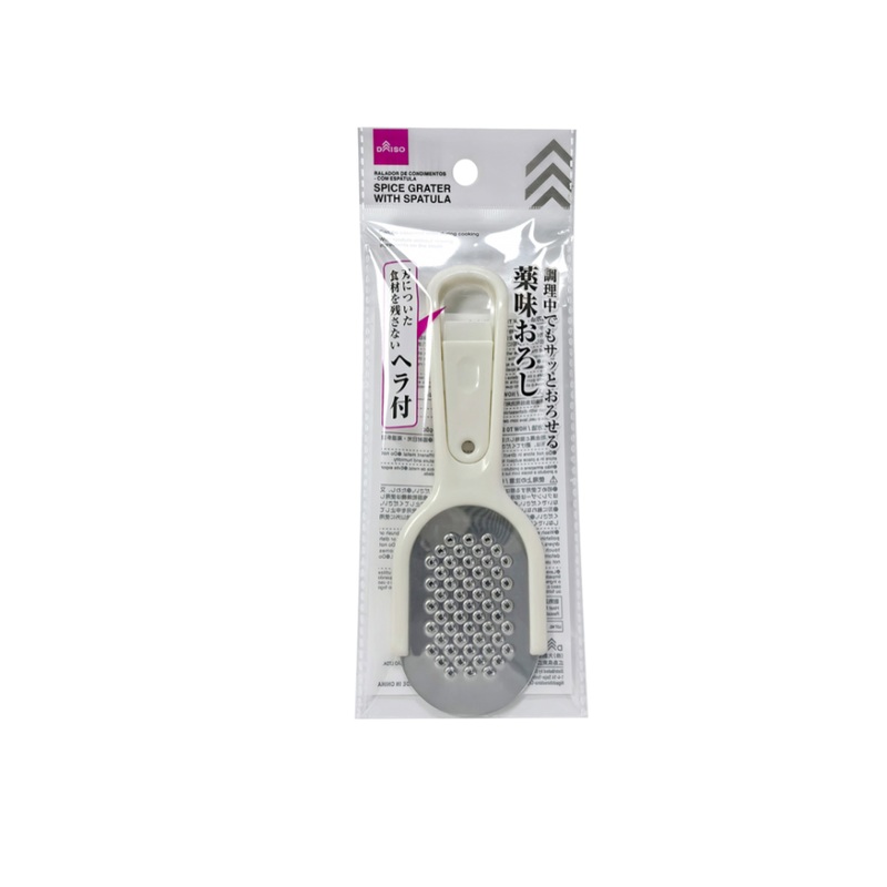 Condiment Grater with Spatula