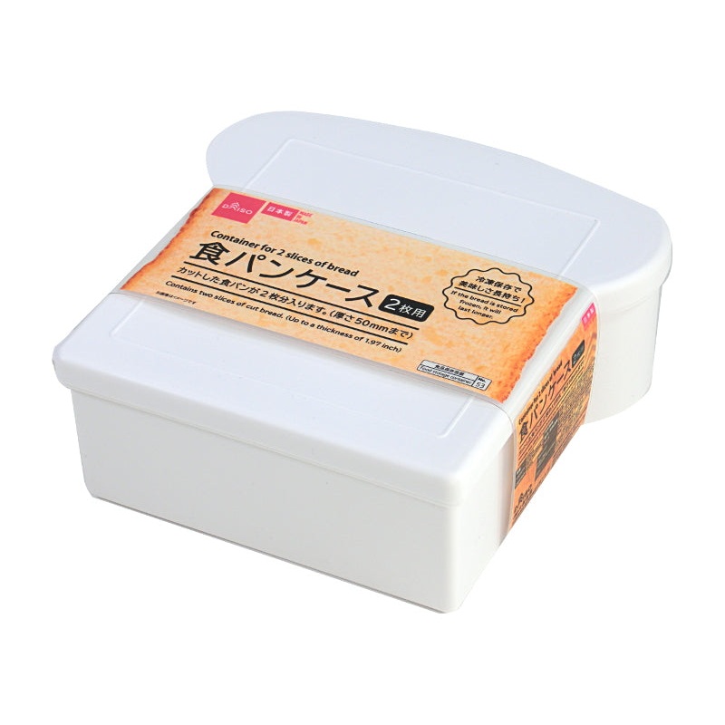 Container for 2 Slices of Bread
