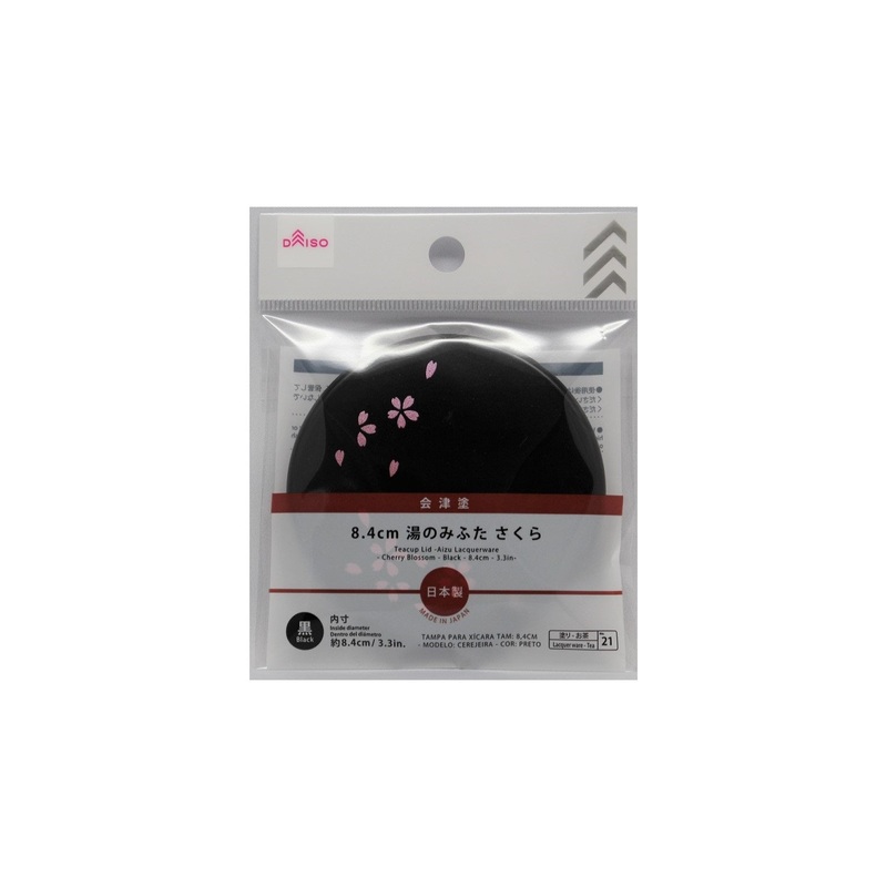 Cup Lid Cherry Blossom 8.4cm Black