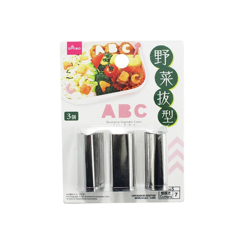 Decorative Vegetable Cutter ABC