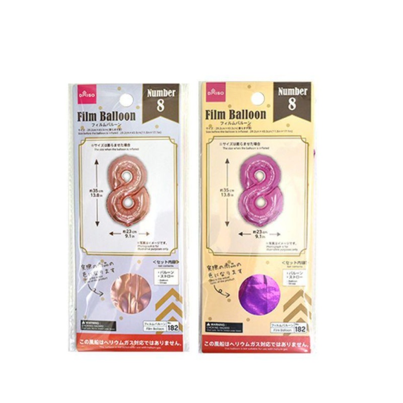 Film Balloon No. 8 Pink/Light Pink