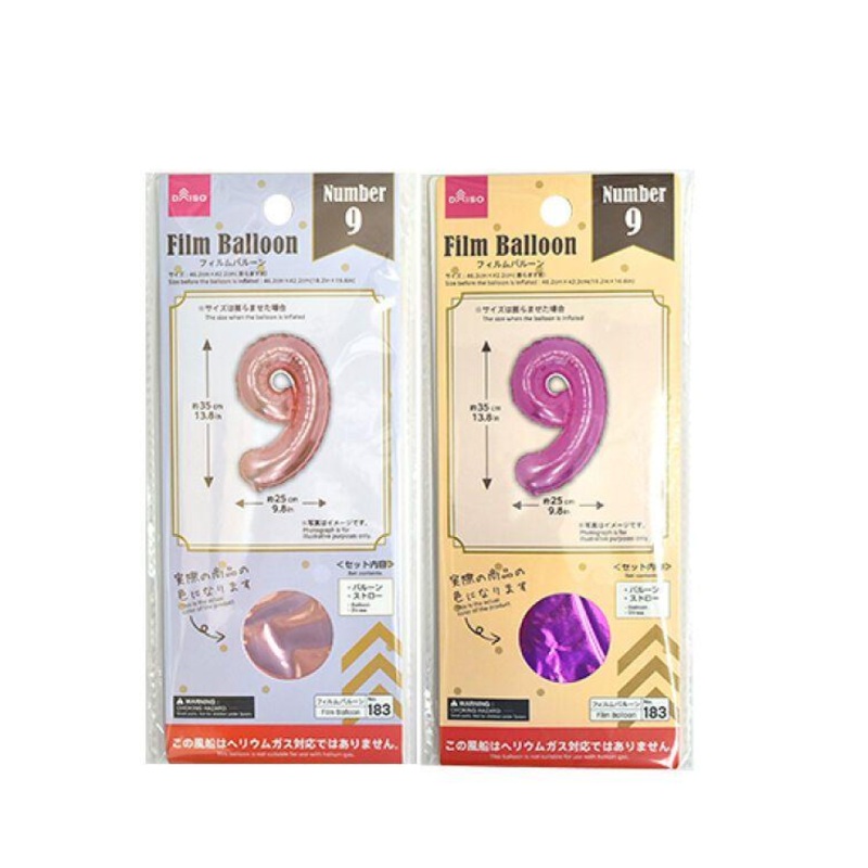 Film Balloon No. 9 Pink/Light Pink