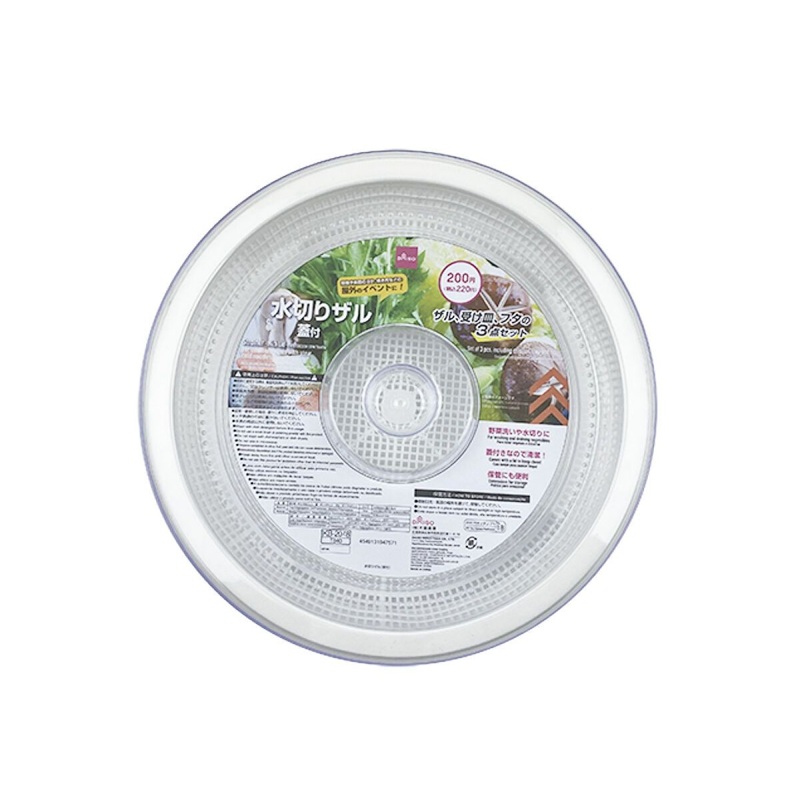 Kitchen Plasticware-18