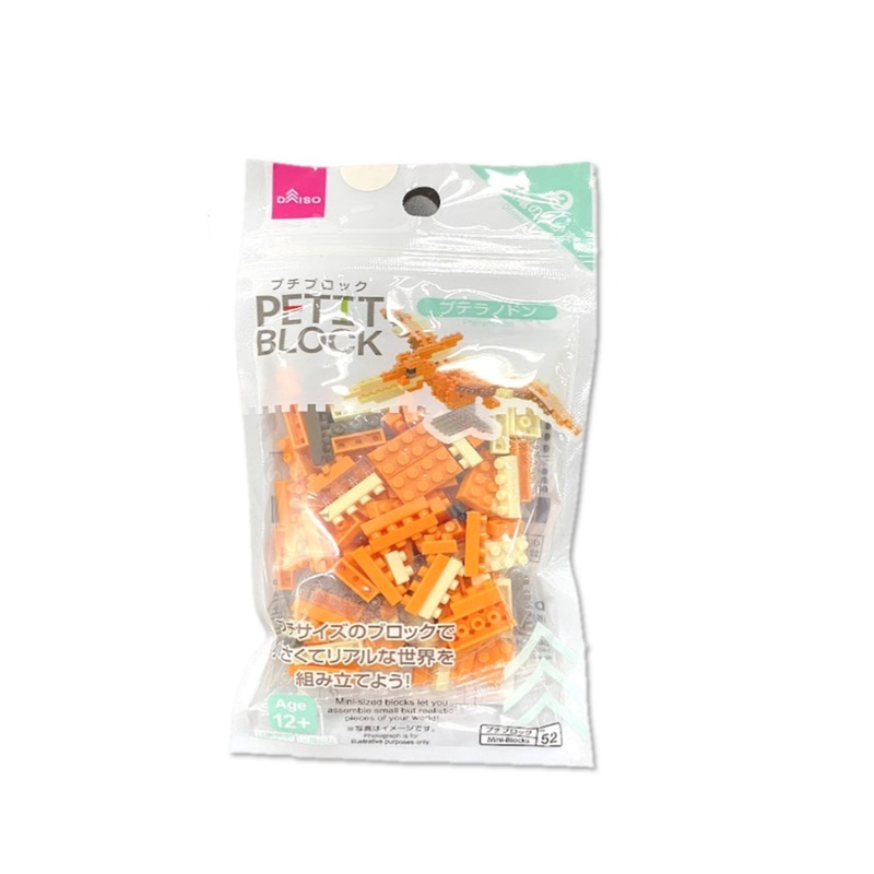 Mini Block Pteranodon