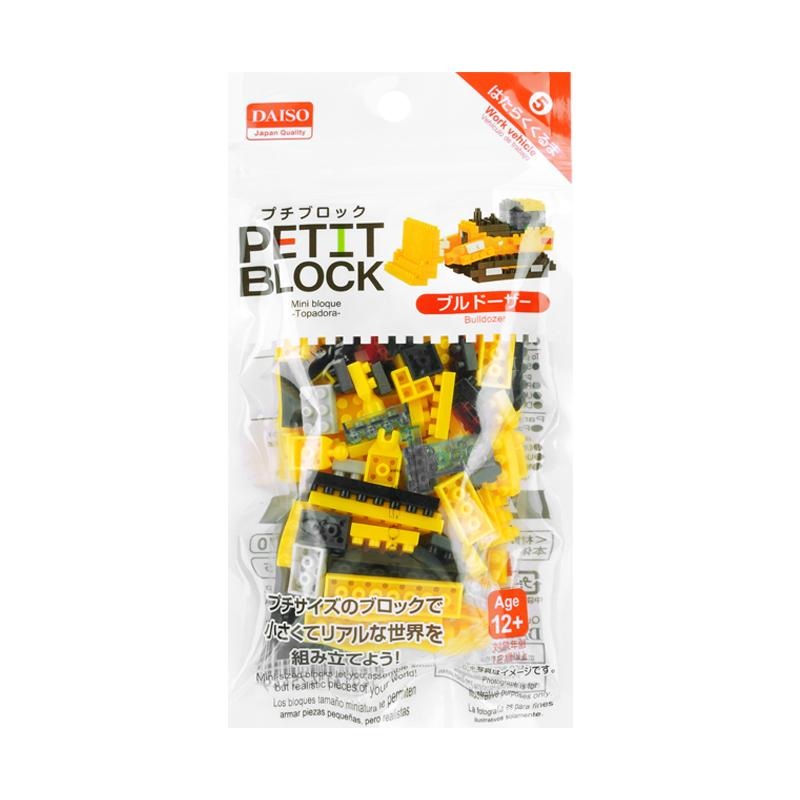 Mini Block Series - Bulldozer