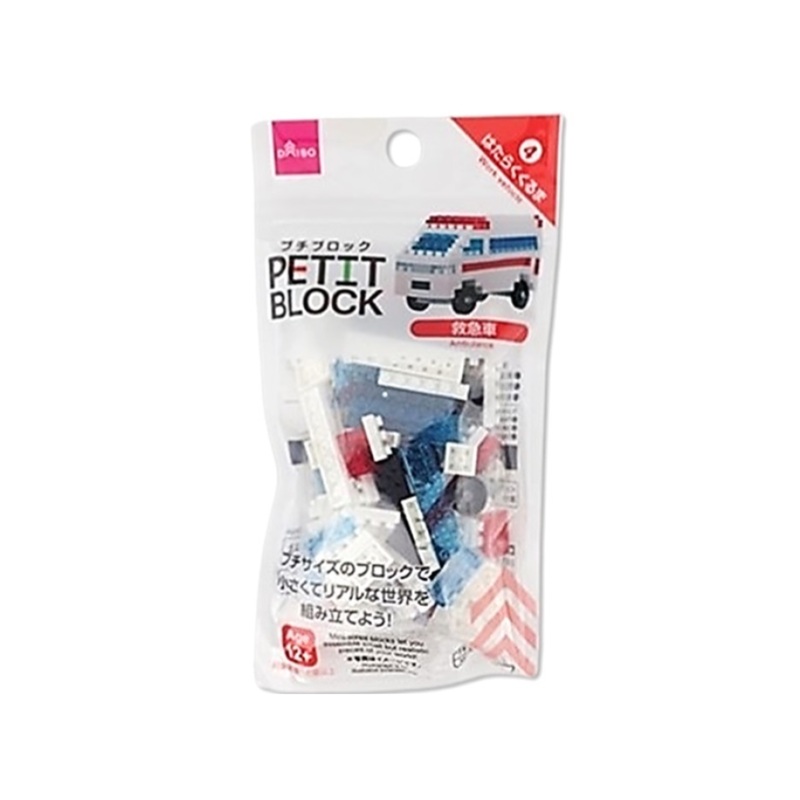 Mini Block Series Working Car Series Ambulance