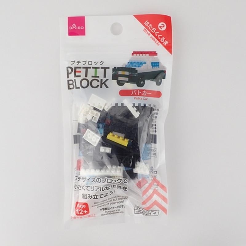 Mini Block Series Working Car Series Police Car