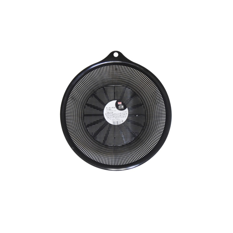 Nero PP Kitchen Colander with Antibacterial Agent 32cm