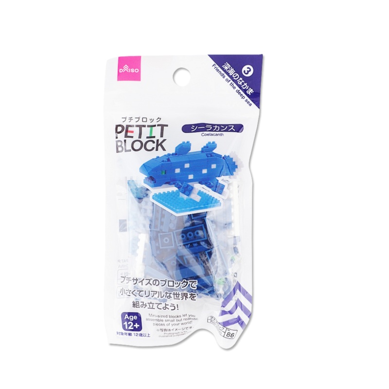 Petit Blocks Coelacanth