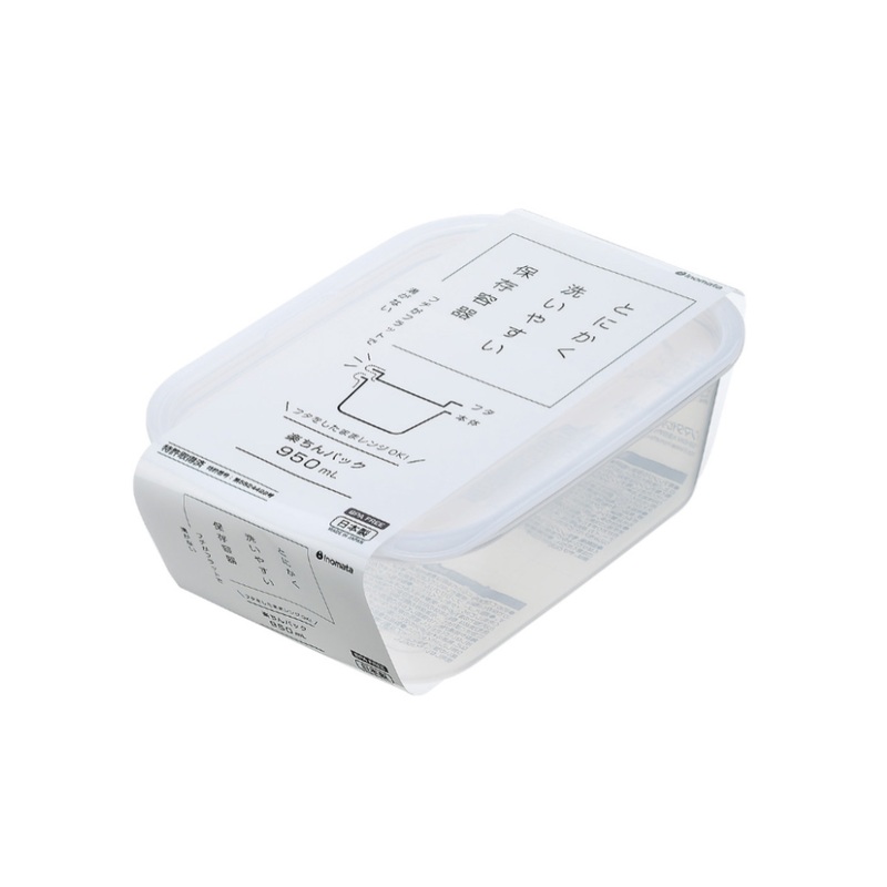 Plastic Food Pack Square 950ml Clear White