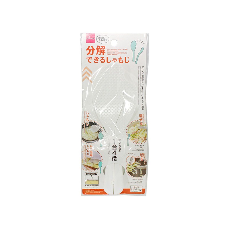 Rice Paddle That Can Be Disassembled