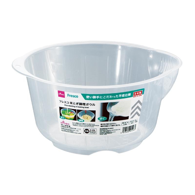 Rice Washing Cooking Bowl26Cm