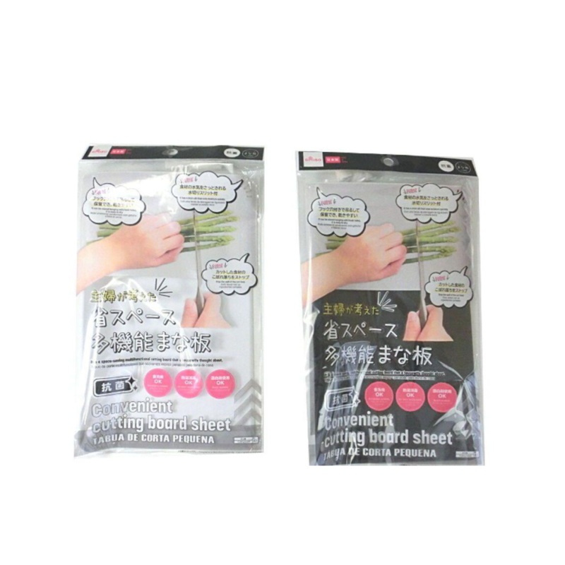 Short Chopping Board 26cm x 16cm x 2.5cm