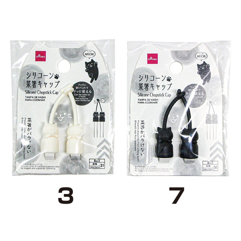 Silicone Chopstick Cap -Meow-